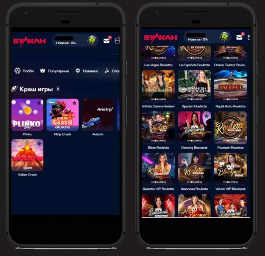 Интерфейс мобильной версии